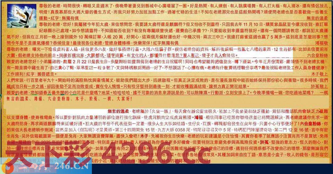：六合皇信箱